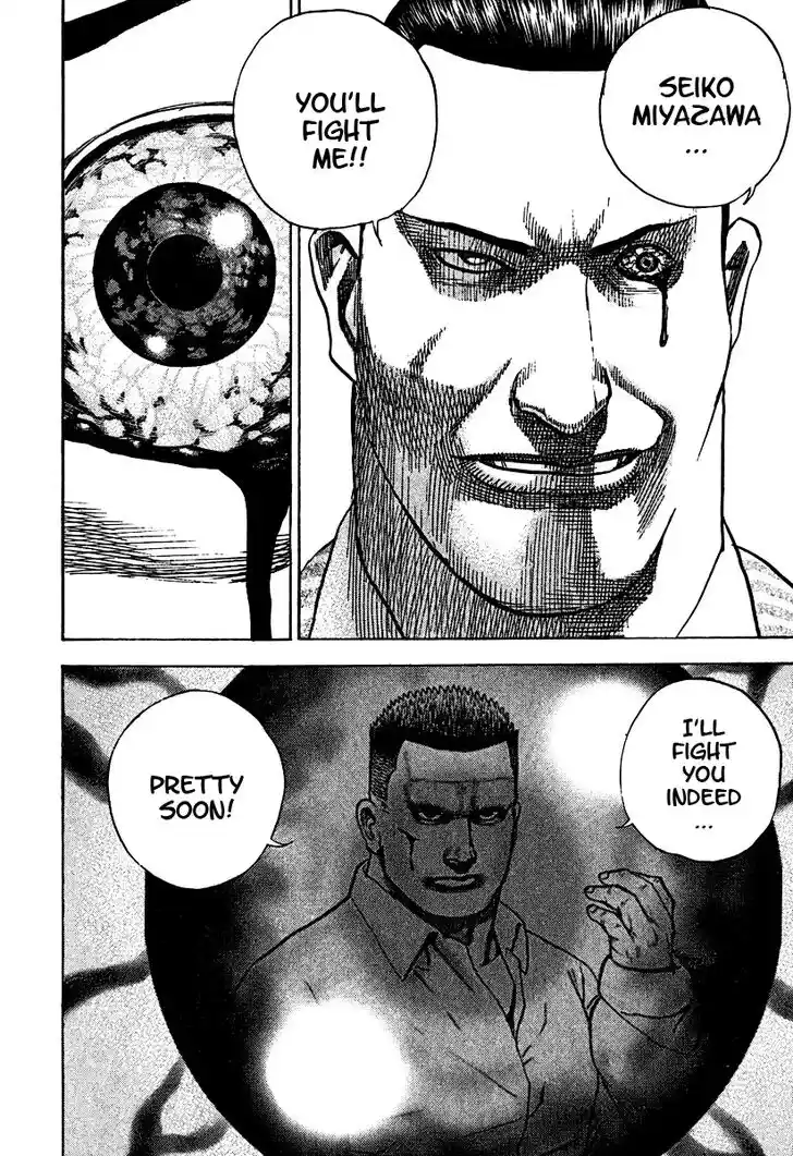 Tough Gaiden - Ryuu o Tsugu Otoko Vol.20 Ch.216