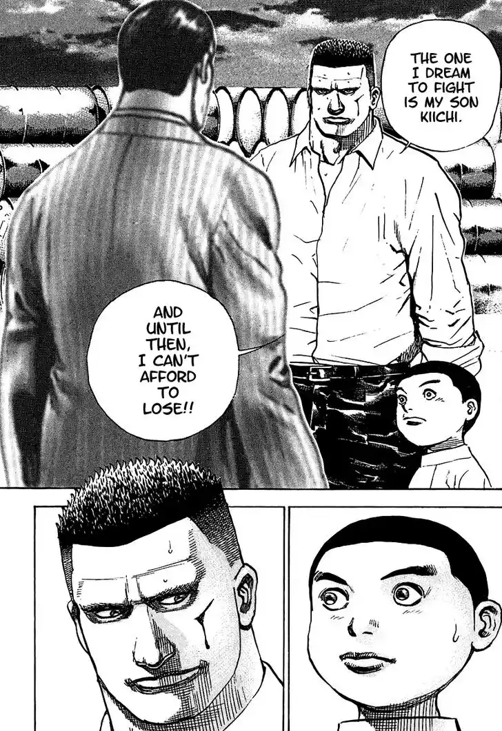 Tough Gaiden - Ryuu o Tsugu Otoko Vol.20 Ch.216