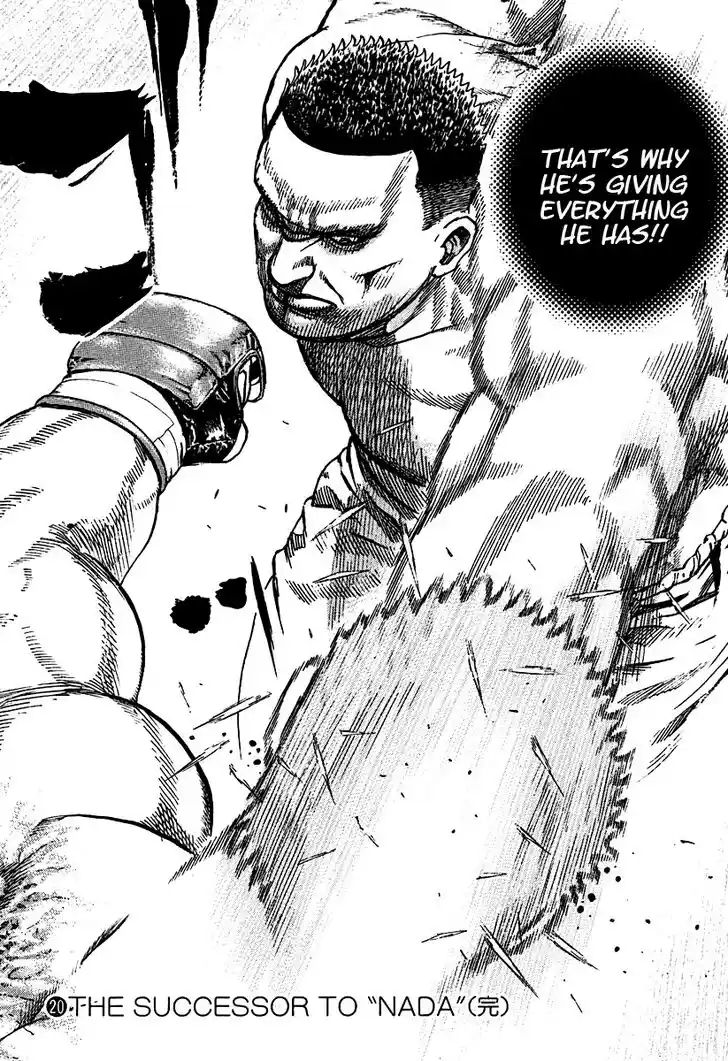 Tough Gaiden - Ryuu o Tsugu Otoko Vol.20 Ch.216