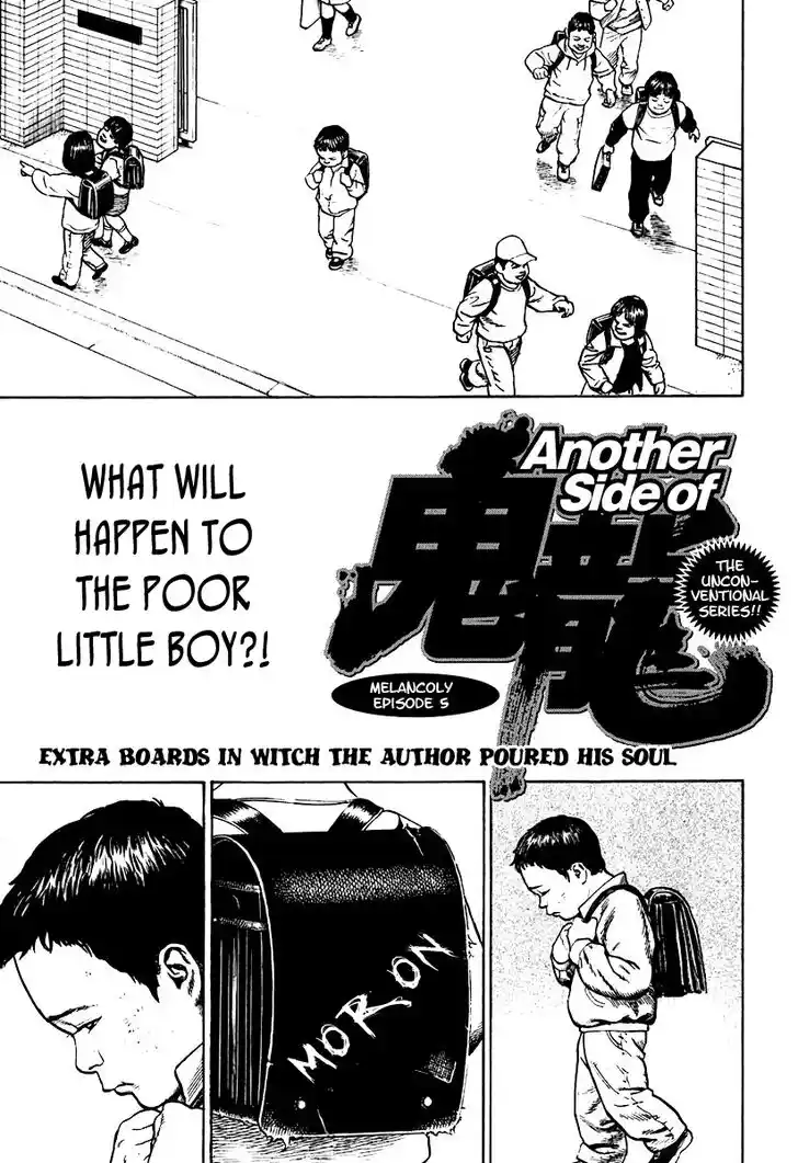 Tough Gaiden - Ryuu o Tsugu Otoko Vol.20 Ch.216.5