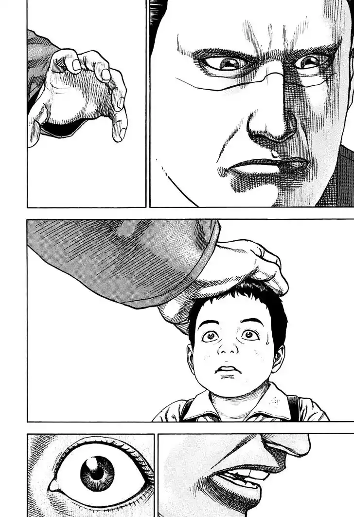 Tough Gaiden - Ryuu o Tsugu Otoko Vol.20 Ch.216.5