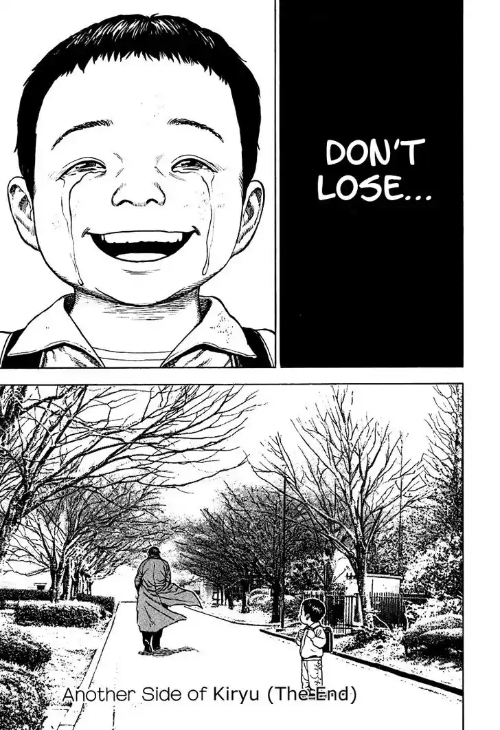 Tough Gaiden - Ryuu o Tsugu Otoko Vol.20 Ch.216.5