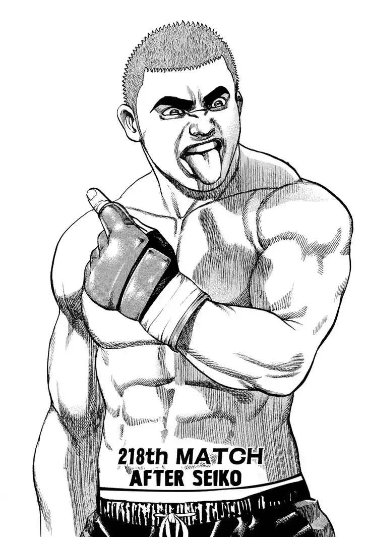 Tough Gaiden - Ryuu o Tsugu Otoko Vol.21 Ch.218