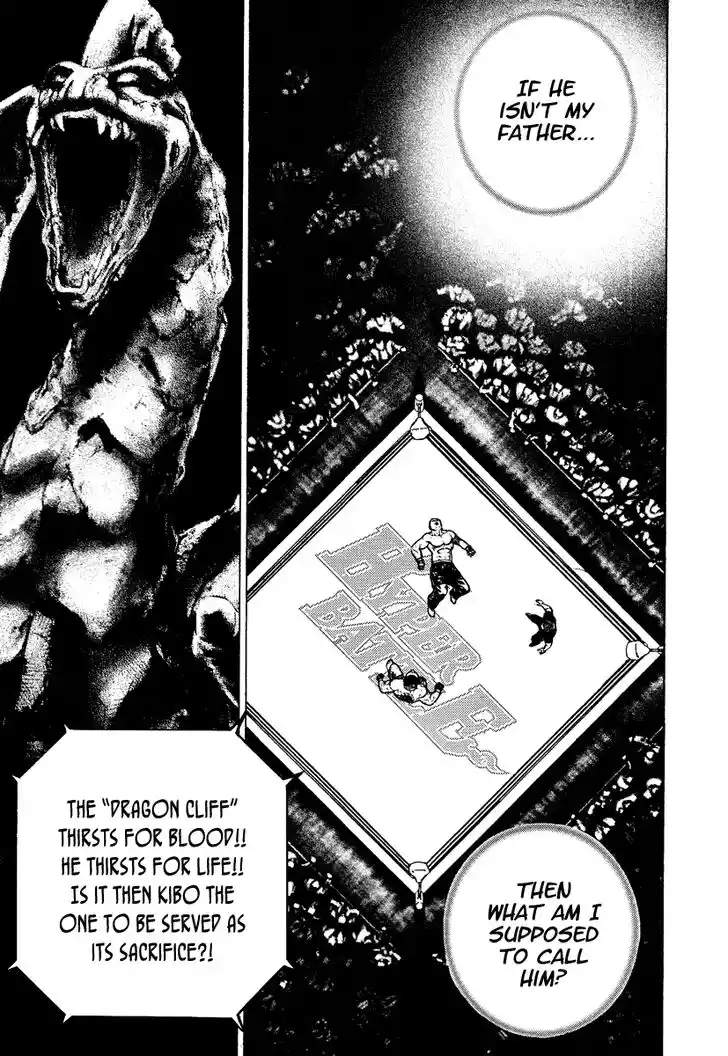 Tough Gaiden - Ryuu o Tsugu Otoko Vol.21 Ch.218