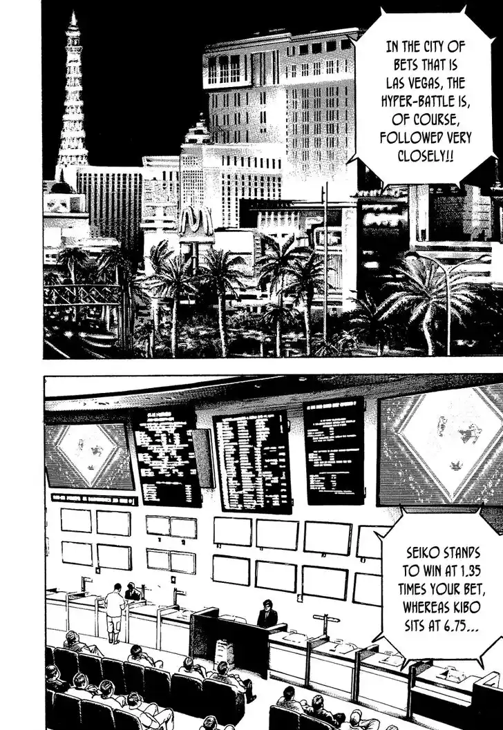 Tough Gaiden - Ryuu o Tsugu Otoko Vol.21 Ch.218