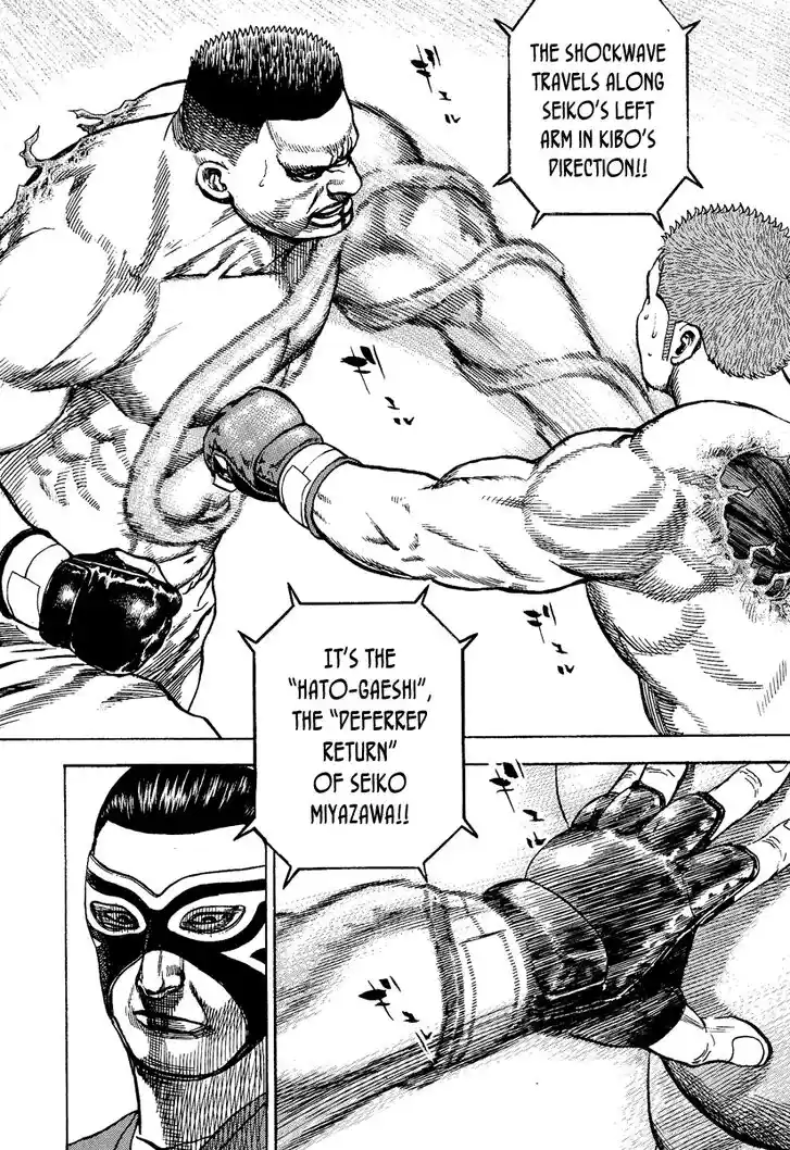 Tough Gaiden - Ryuu o Tsugu Otoko Vol.21 Ch.218