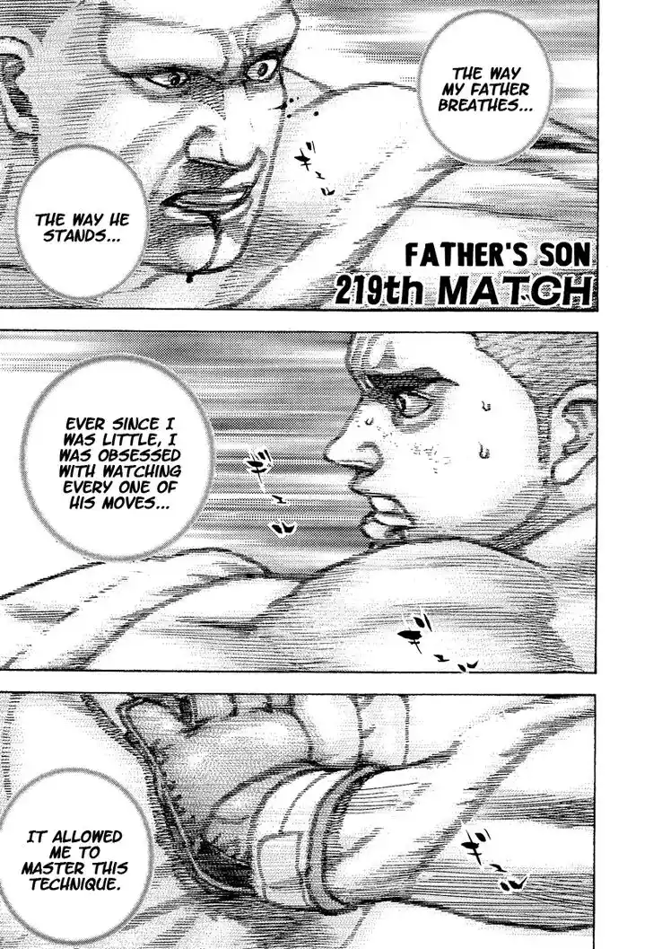 Tough Gaiden - Ryuu o Tsugu Otoko Vol.21 Ch.219