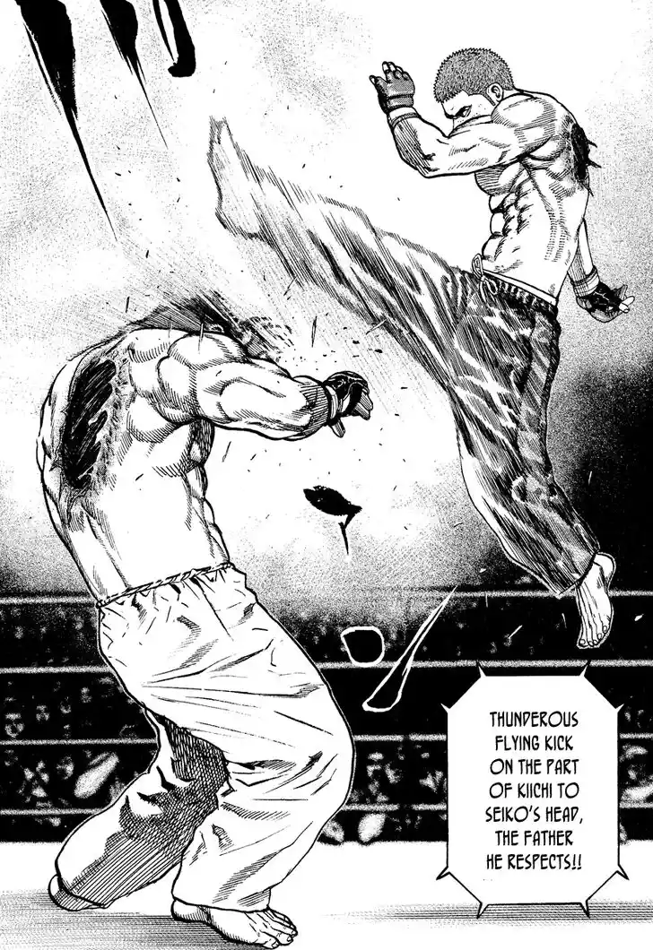 Tough Gaiden - Ryuu o Tsugu Otoko Vol.21 Ch.219