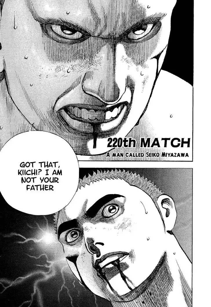 Tough Gaiden - Ryuu o Tsugu Otoko Vol.21 Ch.220