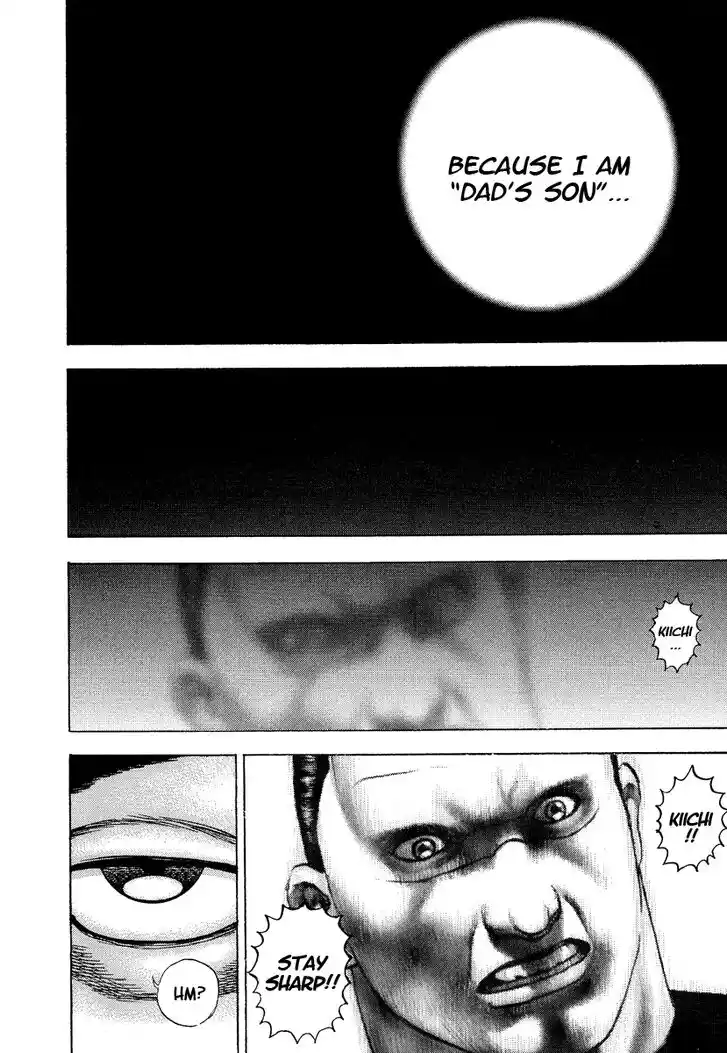 Tough Gaiden - Ryuu o Tsugu Otoko Vol.21 Ch.220