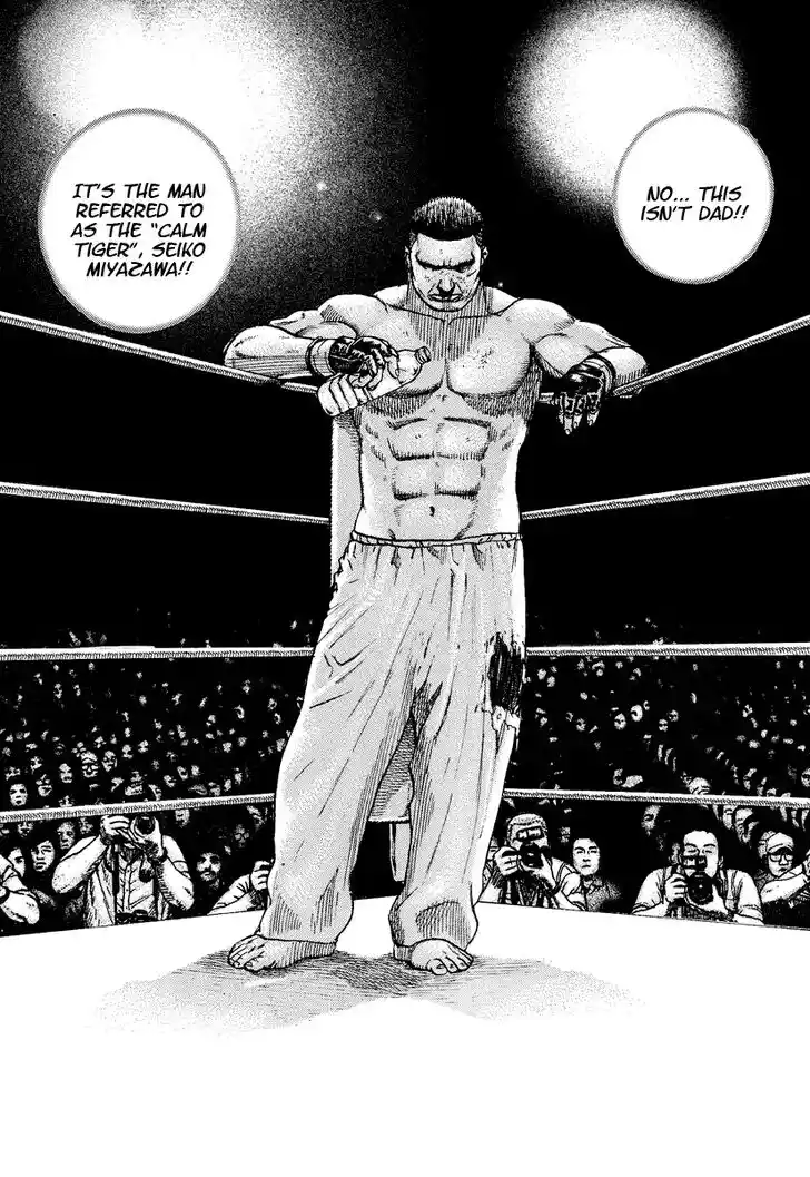 Tough Gaiden - Ryuu o Tsugu Otoko Vol.21 Ch.220