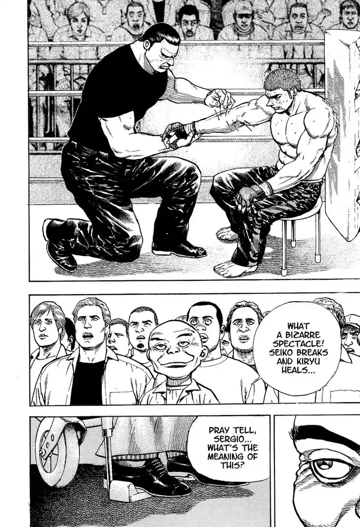 Tough Gaiden - Ryuu o Tsugu Otoko Vol.21 Ch.220