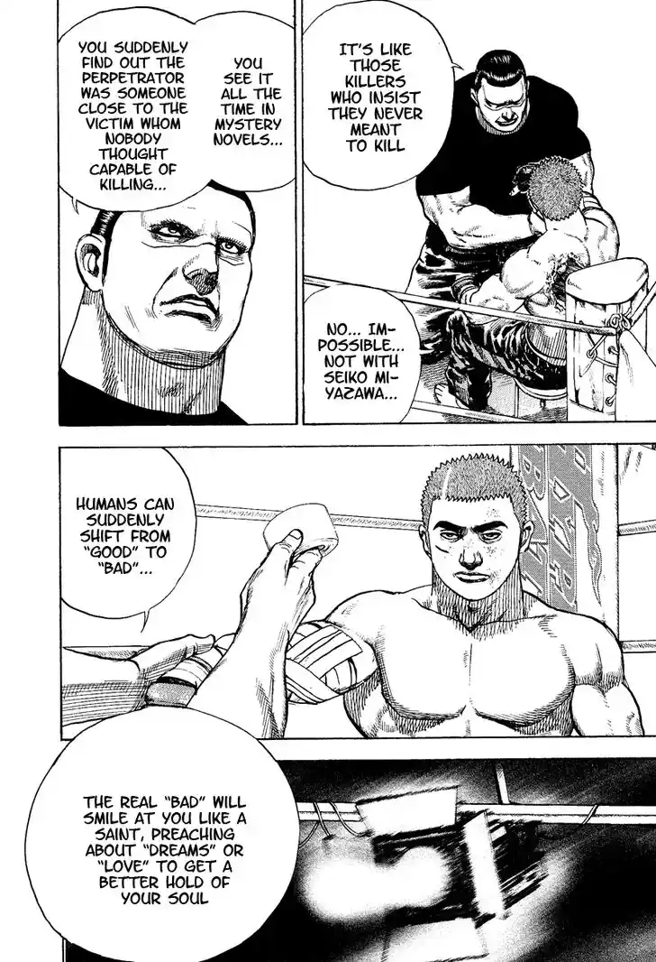 Tough Gaiden - Ryuu o Tsugu Otoko Vol.21 Ch.221