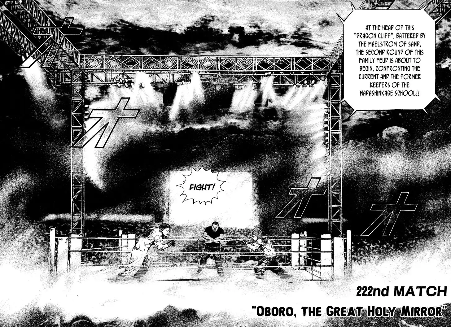 Tough Gaiden - Ryuu o Tsugu Otoko Vol.21 Ch.222