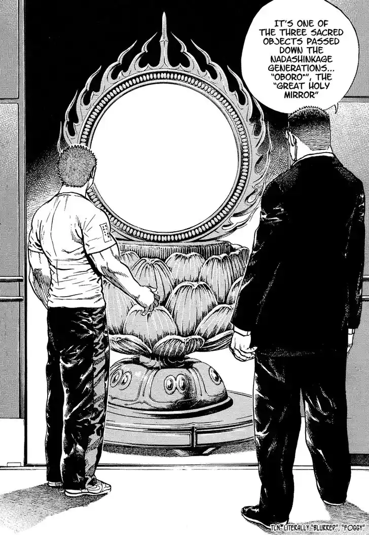 Tough Gaiden - Ryuu o Tsugu Otoko Vol.21 Ch.222