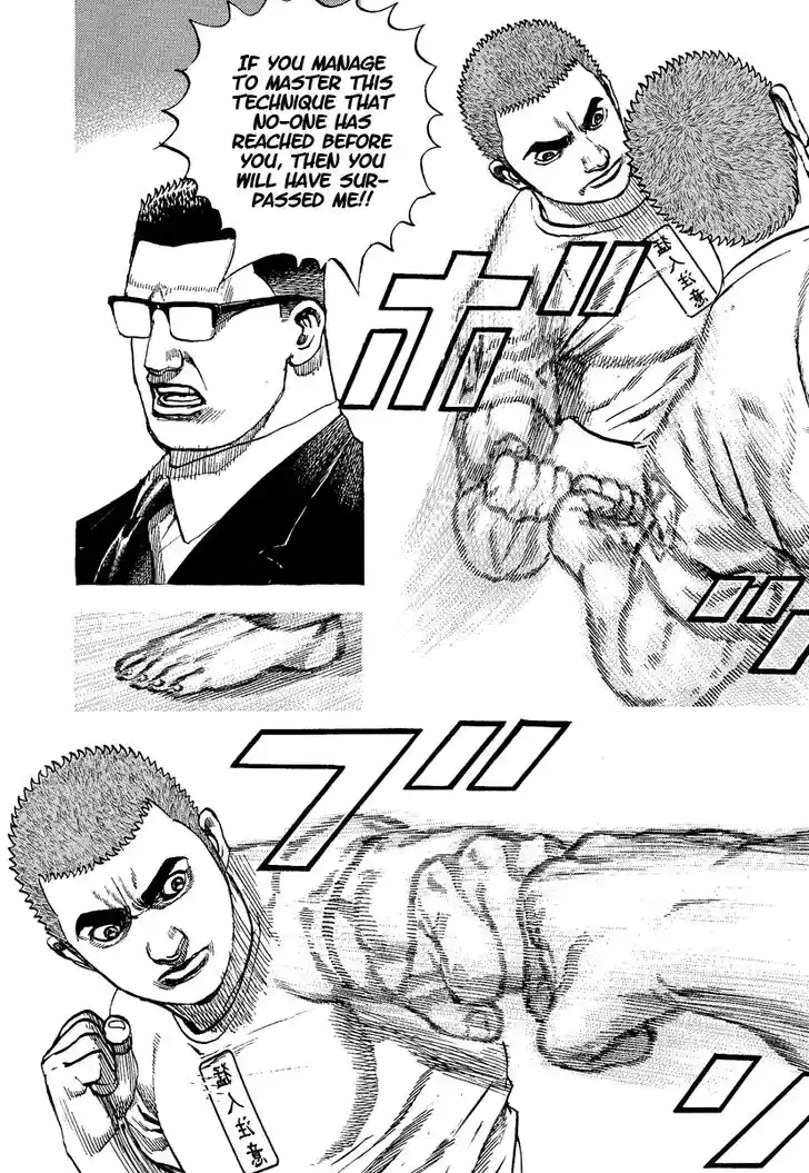 Tough Gaiden - Ryuu o Tsugu Otoko Vol.21 Ch.222