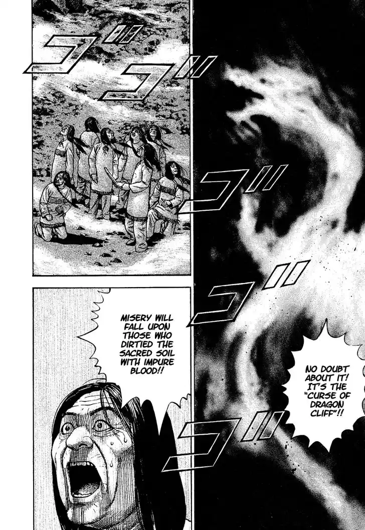 Tough Gaiden - Ryuu o Tsugu Otoko Vol.21 Ch.222