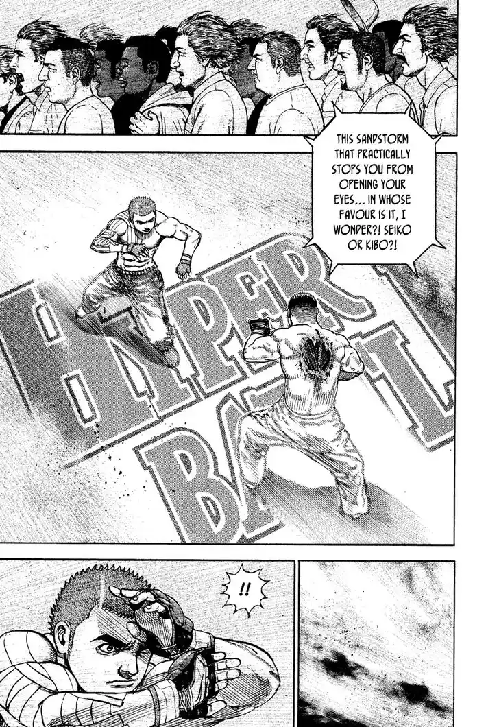 Tough Gaiden - Ryuu o Tsugu Otoko Vol.21 Ch.222