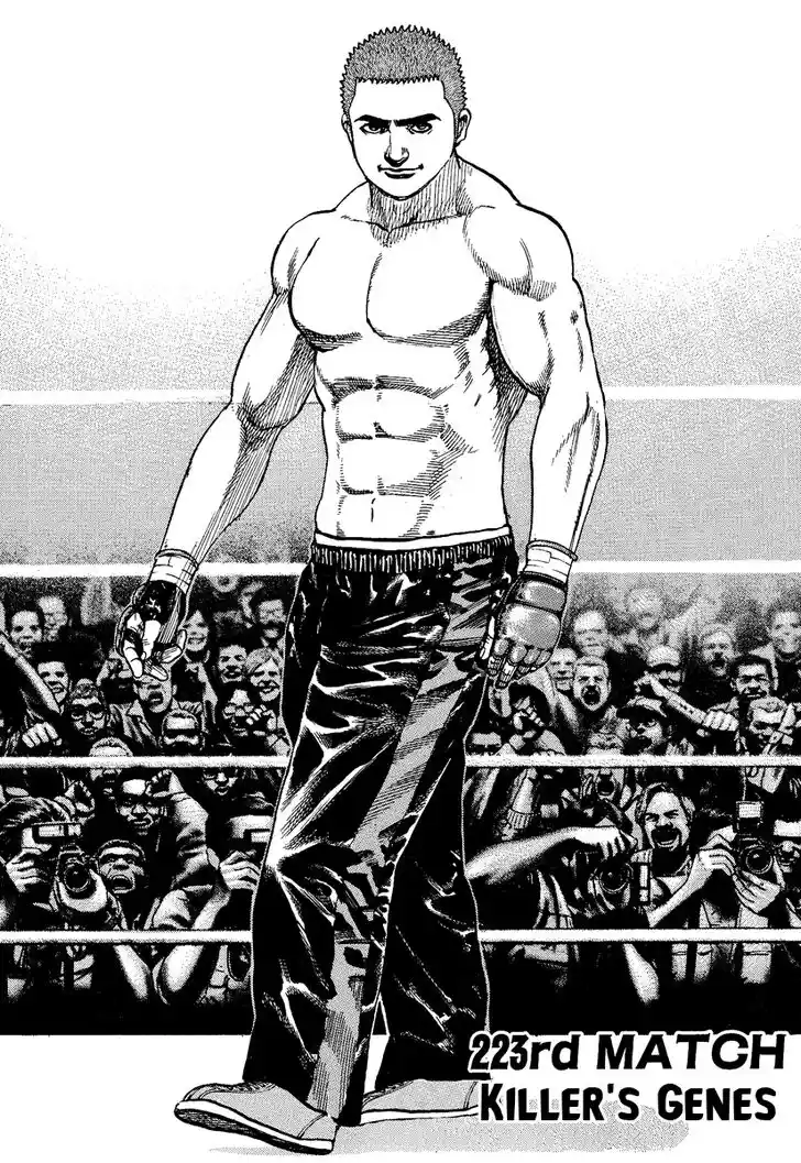 Tough Gaiden - Ryuu o Tsugu Otoko Vol.21 Ch.223