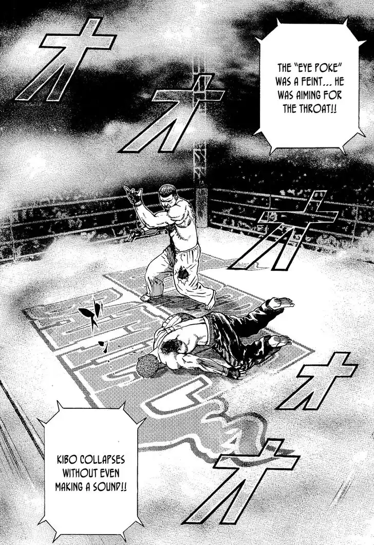 Tough Gaiden - Ryuu o Tsugu Otoko Vol.21 Ch.223