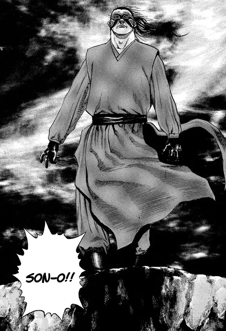 Tough Gaiden - Ryuu o Tsugu Otoko Vol.21 Ch.223