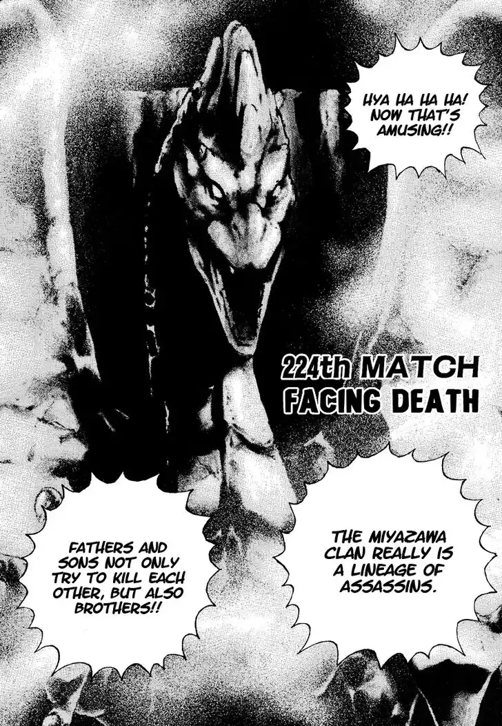 Tough Gaiden - Ryuu o Tsugu Otoko Vol.21 Ch.224