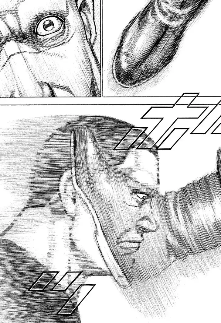 Tough Gaiden - Ryuu o Tsugu Otoko Vol.21 Ch.224