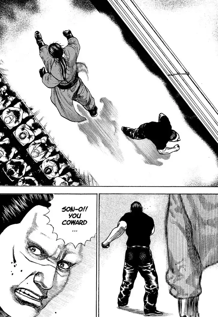 Tough Gaiden - Ryuu o Tsugu Otoko Vol.21 Ch.224