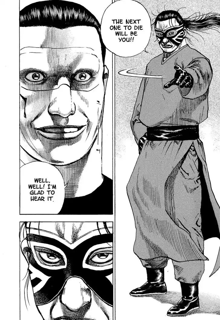 Tough Gaiden - Ryuu o Tsugu Otoko Vol.21 Ch.224