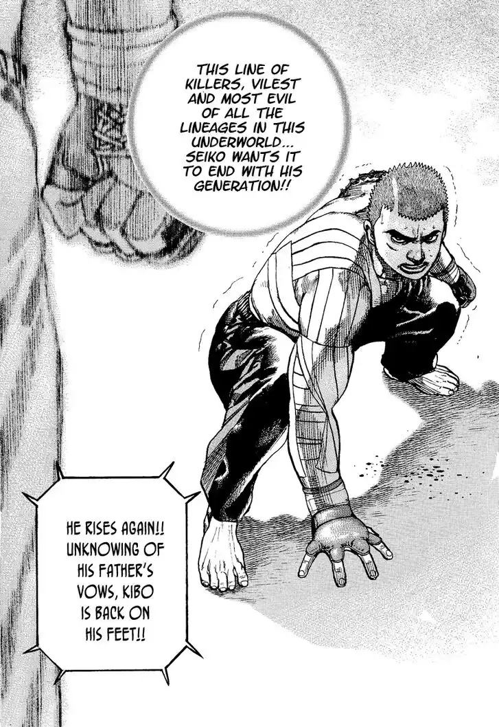 Tough Gaiden - Ryuu o Tsugu Otoko Vol.21 Ch.224