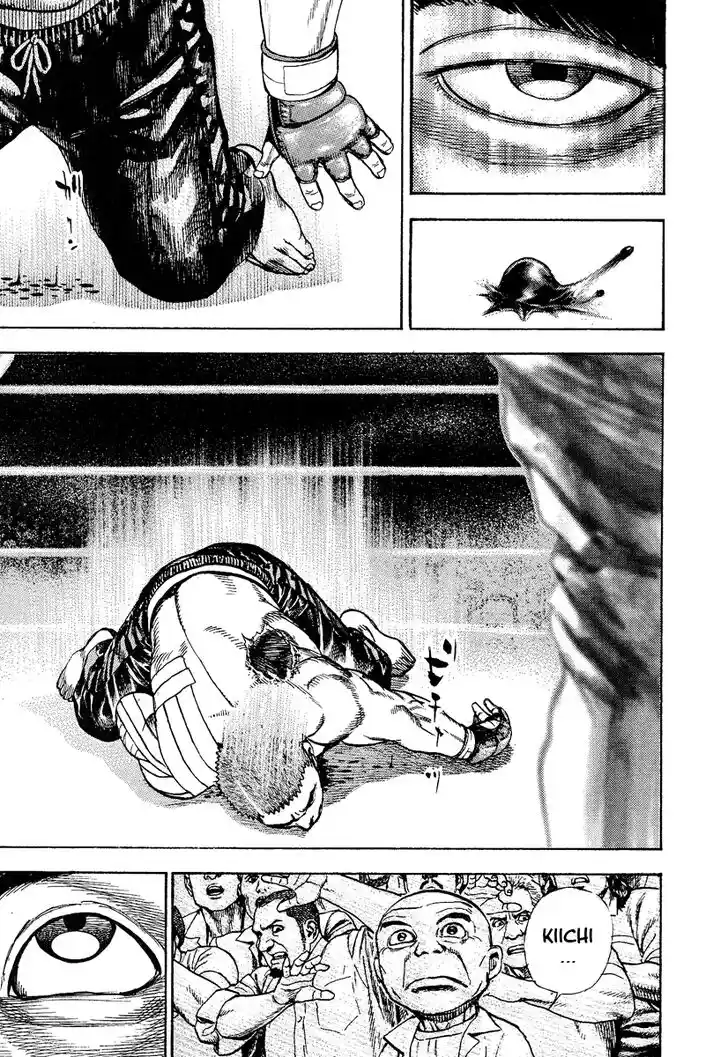 Tough Gaiden - Ryuu o Tsugu Otoko Vol.21 Ch.225