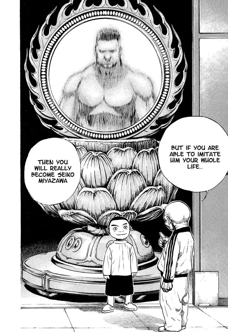 Tough Gaiden - Ryuu o Tsugu Otoko Vol.21 Ch.225