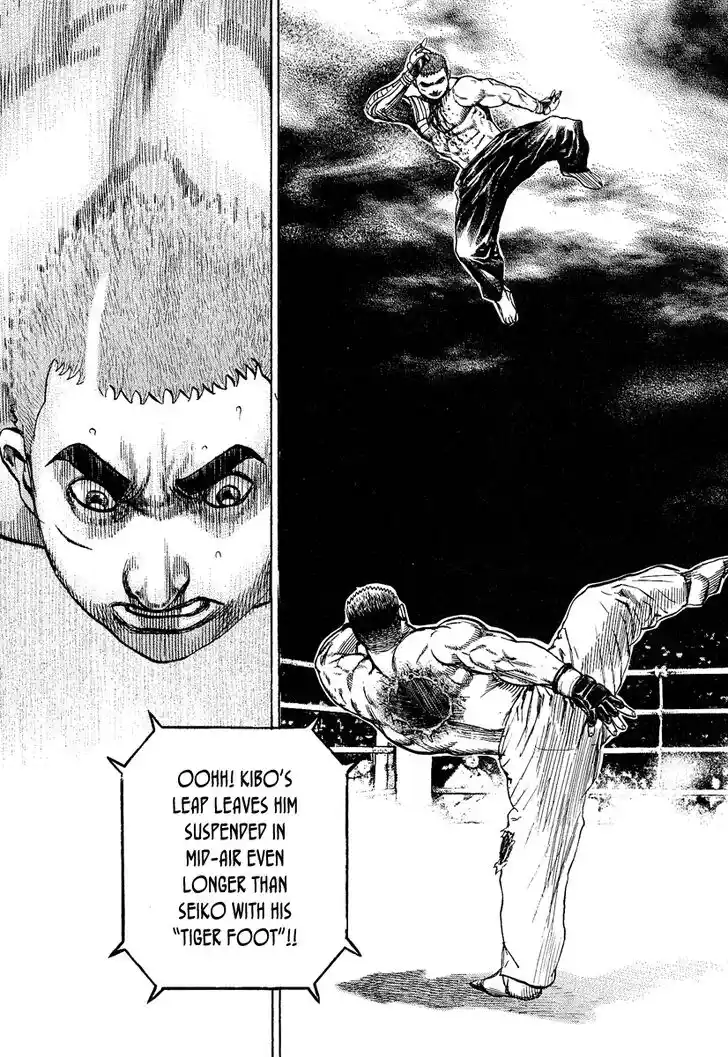 Tough Gaiden - Ryuu o Tsugu Otoko Vol.21 Ch.225