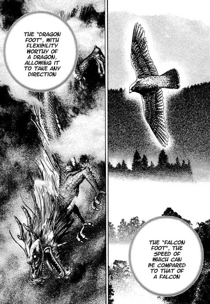 Tough Gaiden - Ryuu o Tsugu Otoko Vol.21 Ch.226