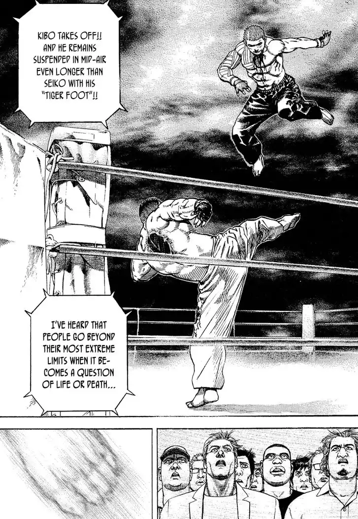 Tough Gaiden - Ryuu o Tsugu Otoko Vol.21 Ch.226