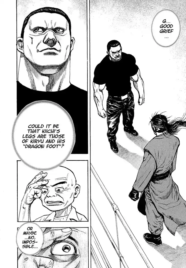 Tough Gaiden - Ryuu o Tsugu Otoko Vol.21 Ch.226