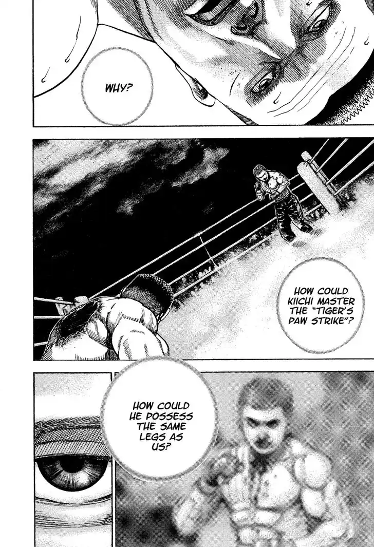 Tough Gaiden - Ryuu o Tsugu Otoko Vol.21 Ch.226