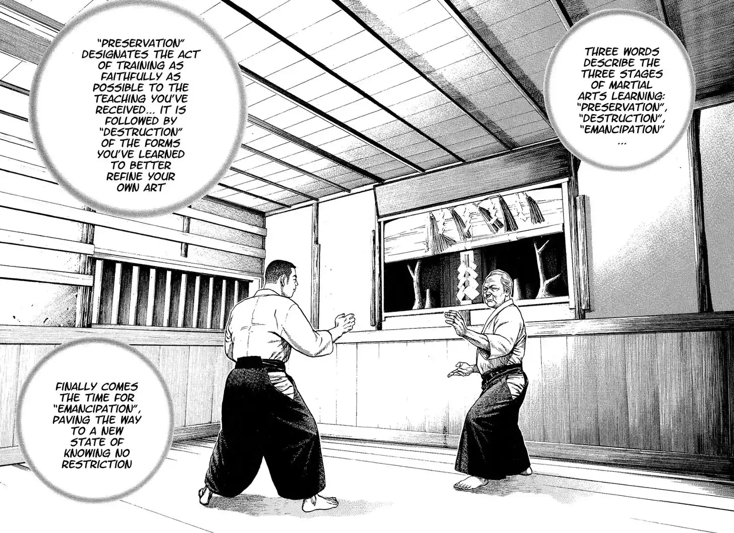 Tough Gaiden - Ryuu o Tsugu Otoko Vol.21 Ch.226