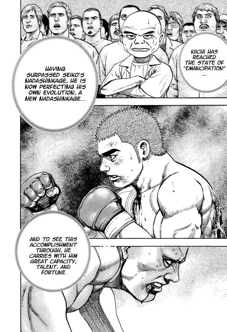 Tough Gaiden - Ryuu o Tsugu Otoko Vol.21 Ch.226