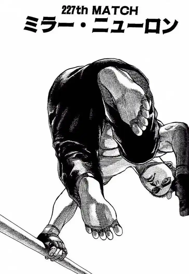 Tough Gaiden - Ryuu o Tsugu Otoko Vol.21 Ch.227