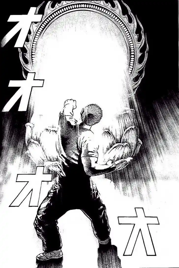 Tough Gaiden - Ryuu o Tsugu Otoko Vol.21 Ch.227