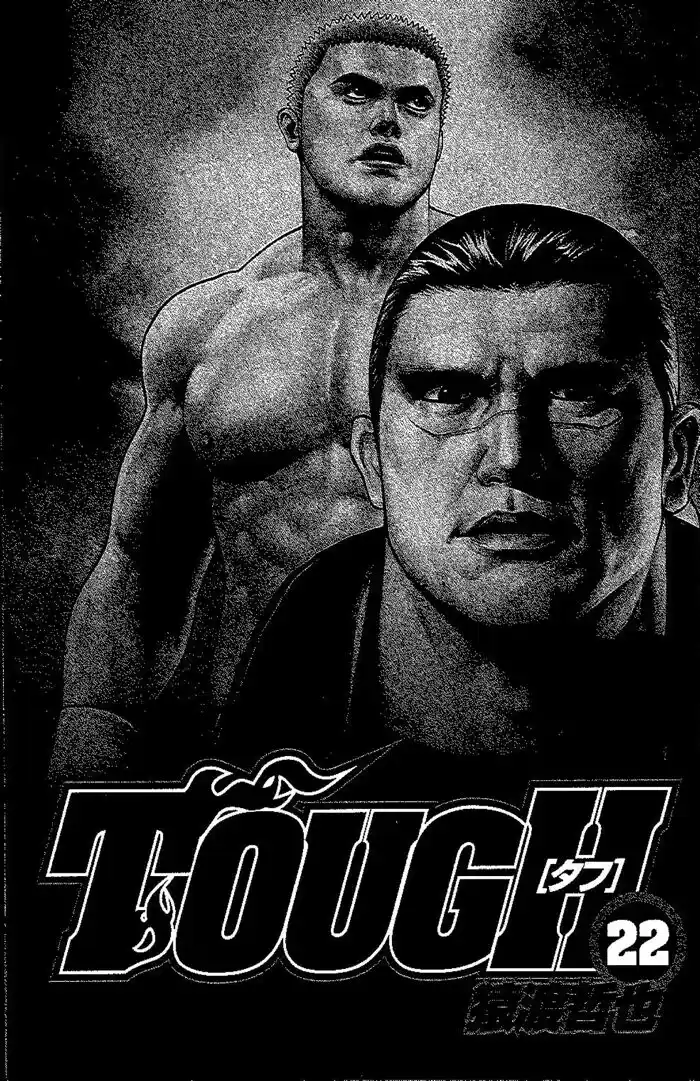 Tough Gaiden - Ryuu o Tsugu Otoko Vol.22 Ch.228