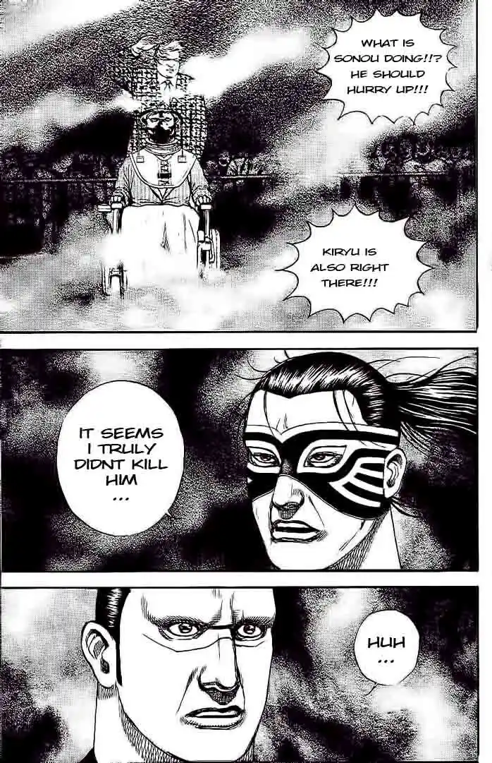 Tough Gaiden - Ryuu o Tsugu Otoko Vol.22 Ch.229