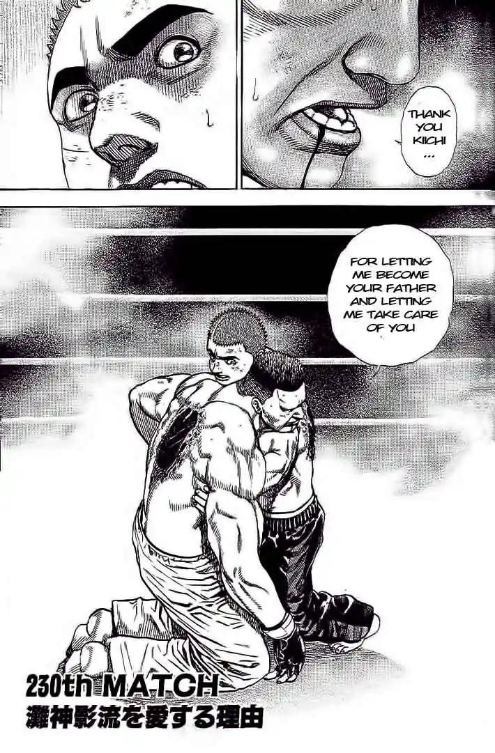 Tough Gaiden - Ryuu o Tsugu Otoko Vol.22 Ch.230