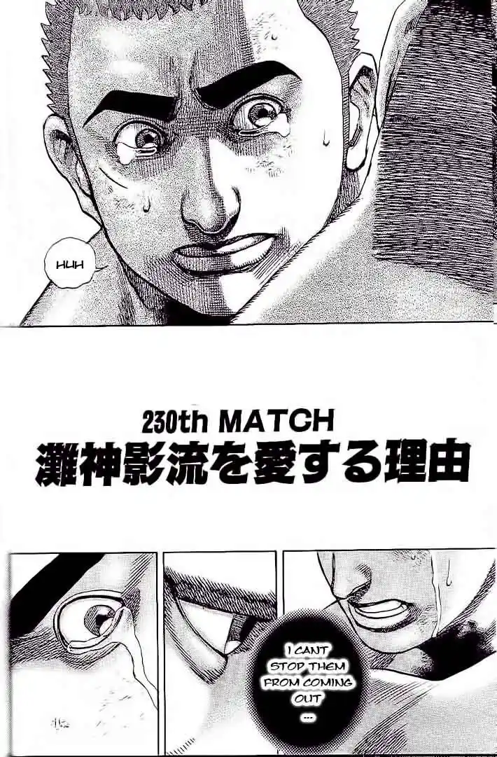 Tough Gaiden - Ryuu o Tsugu Otoko Vol.22 Ch.230