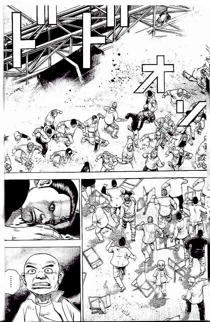 Tough Gaiden - Ryuu o Tsugu Otoko Vol.22 Ch.230