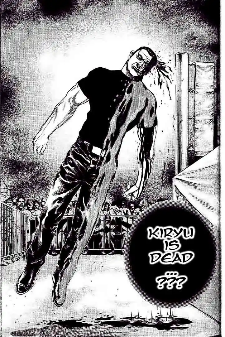 Tough Gaiden - Ryuu o Tsugu Otoko Vol.22 Ch.231