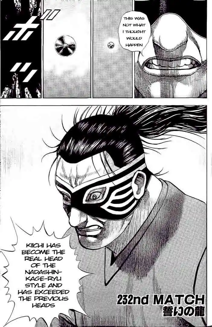 Tough Gaiden - Ryuu o Tsugu Otoko Vol.22 Ch.232