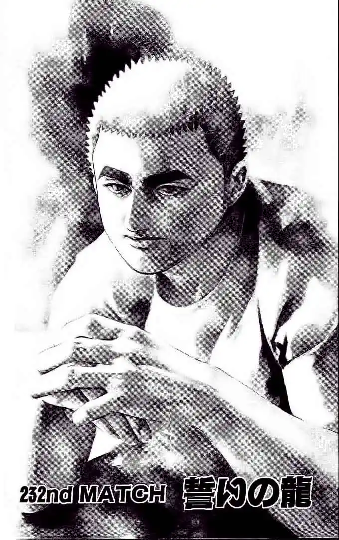 Tough Gaiden - Ryuu o Tsugu Otoko Vol.22 Ch.232