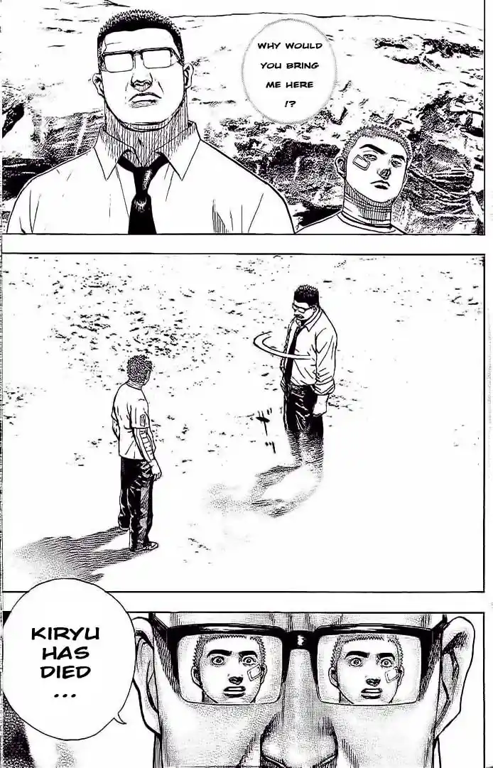 Tough Gaiden - Ryuu o Tsugu Otoko Vol.22 Ch.232